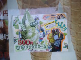 ochanosato7.jpg