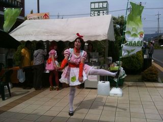 otyakoi1.jpg