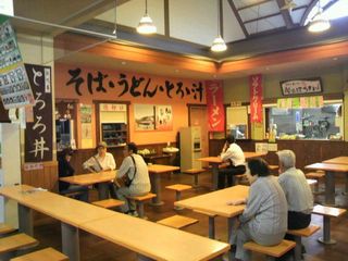 mitinoekikakegawa4.jpg