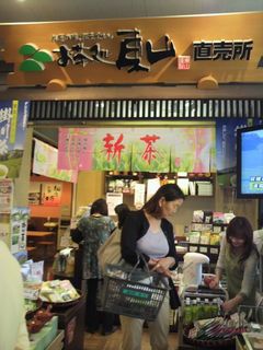 mitinoekikakegawa7.jpg
